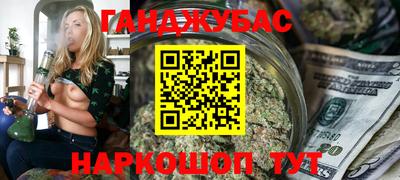 кокаин VHQ Волгодонск