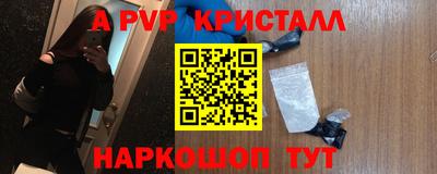 стаф Балаково