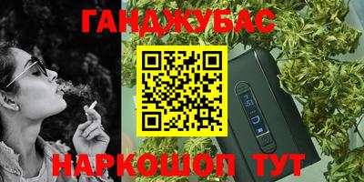 кокаин перу Волжский