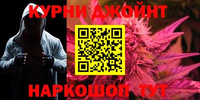 наркотики Балахна