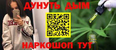 стаф Балаково