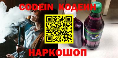 наркотики Балахна