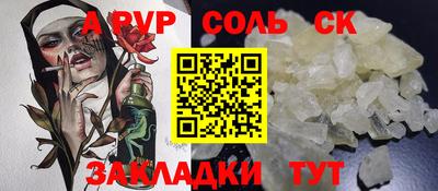 кокаин Балашиха