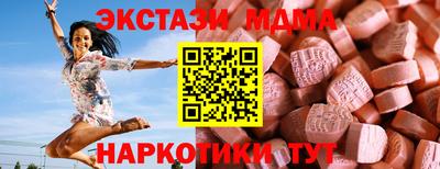 стаф Балаково