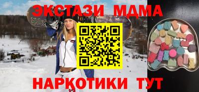 наркотики Балахна