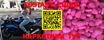 кокаин VHQ Волгодонск