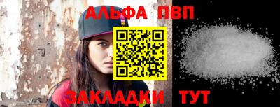 кокаин VHQ Волгодонск