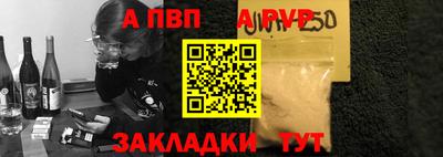 стаф Балаково