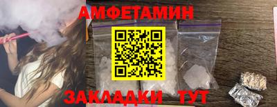 кокаин Балашиха