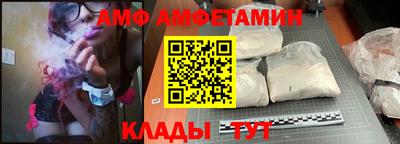 стаф Балаково