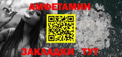 стаф Балаково