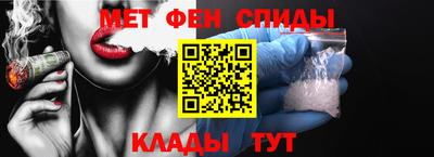 стаф Балаково