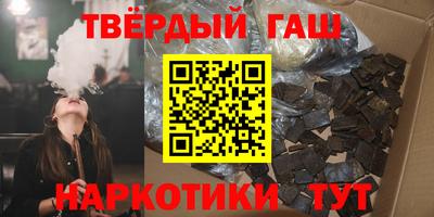 героин Волжск