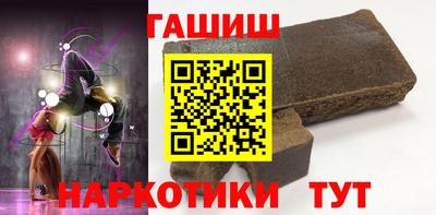 кокаин перу Волжский