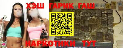 кокаин VHQ Волгодонск