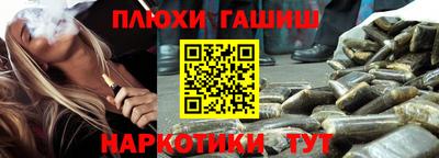 героин Волжск