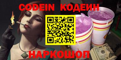кокаин Балашиха