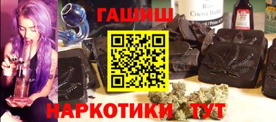 кокаин VHQ Волгодонск