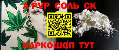 стаф Балаково
