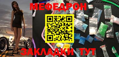 кокаин перу Волжский