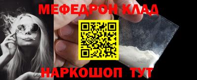 кокаин перу Волжский