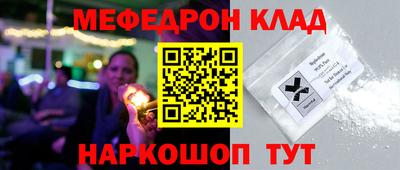 кокаин перу Волжский