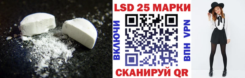 LSD-25 экстази кислота  Грязи 
