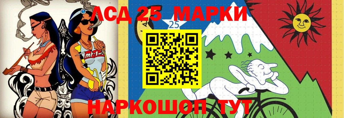 Лсд 25 экстази ecstasy  Лсд 25 экстази кислота  Грязи 