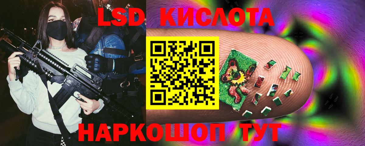 Грязи  Лсд 25 экстази кислота  OMG ссылка  Лсд 25 экстази ecstasy  Вход с VPN 