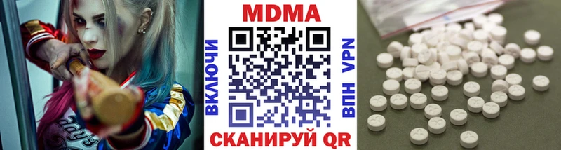МДМА VHQ  это телеграм  Грязи 