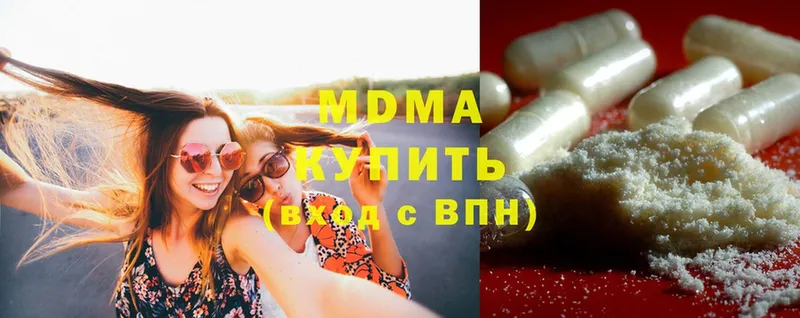 MDMA crystal  Грязи 