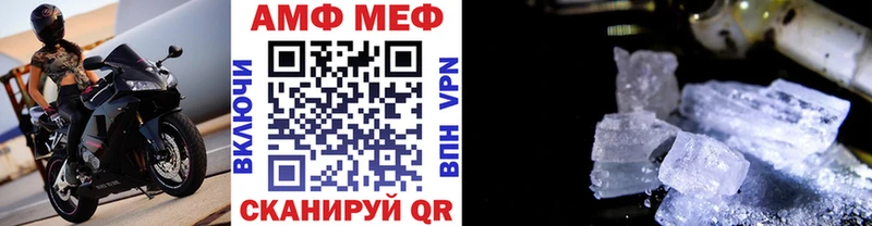 Метамфетамин Methamphetamine Грязи