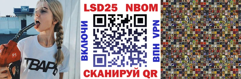 Наркотические марки 1,8мг купить цена Грязи
