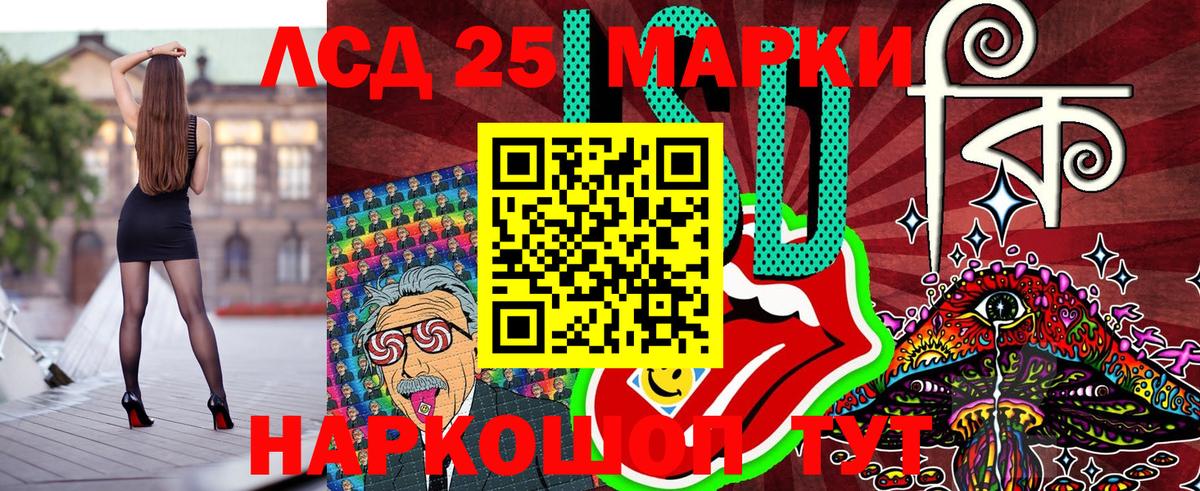 Наркотические марки 1,5мг  Вход с VPN  Грязи  Наркотические марки 1,5мг 