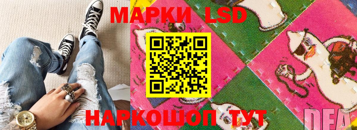 Наркотические марки  Грязи  Марки N-bome 1,8мг 