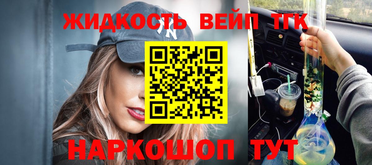 ТГК концентрат  Грязи 