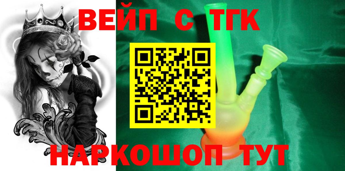 даркнет сайт  Вход с VPN  Грязи  ТГК гашишное масло 