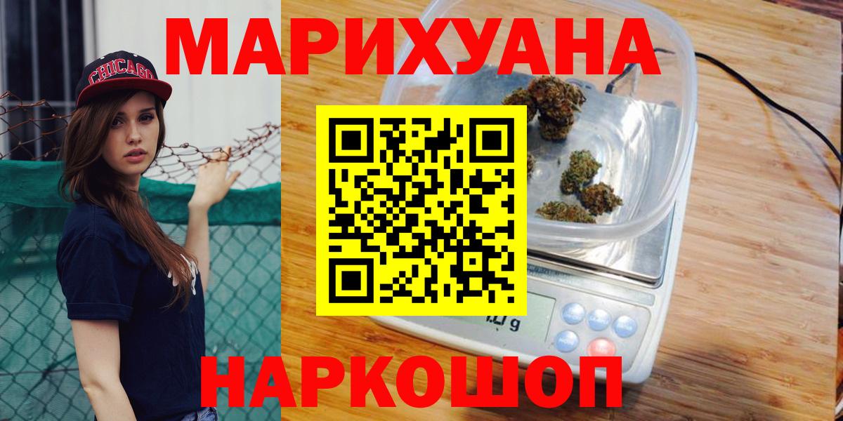 Грязи  Шишки марихуана SATIVA & INDICA  Марихуана семена  Вход с VPN  Канабис индика  Каннабис AK-47 
